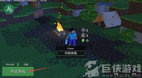 我的世界地下城手机版下载