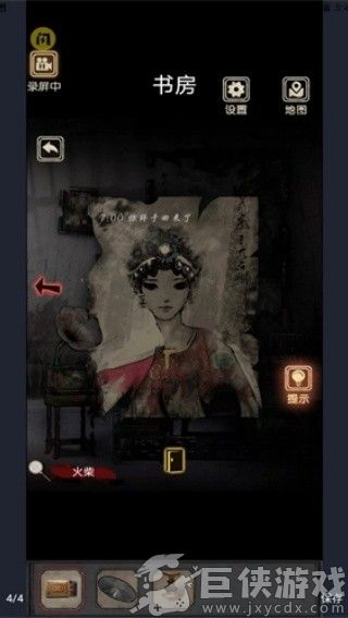 81号怪宅最新版下载