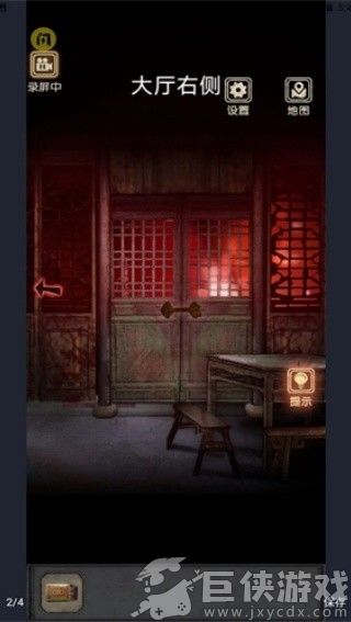 81号怪宅最新版下载
