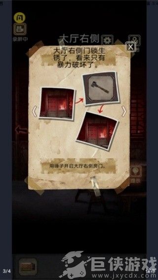 81号怪宅最新版下载