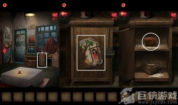 纸嫁衣2奘铃村完整版