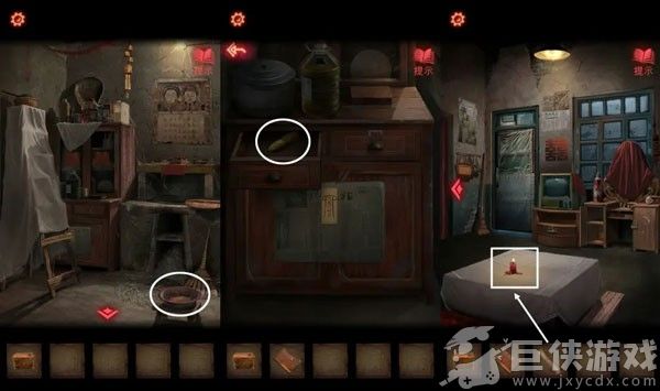 纸嫁衣2奘铃村完整版
