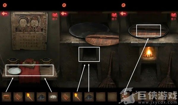 纸嫁衣2奘铃村完整版