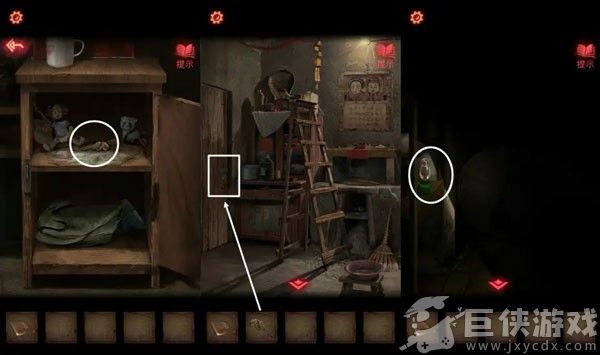 纸嫁衣2奘铃村完整版