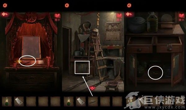 纸嫁衣2奘铃村完整版
