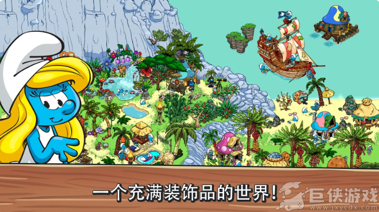 蓝精灵的村庄情人节版v1.0.4a