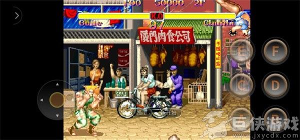 街头霸王2手机版下载