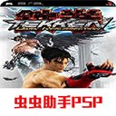 怒之铁拳5