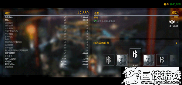 杀手47游戏下载