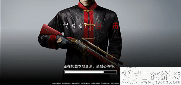 杀手47游戏手机中文版