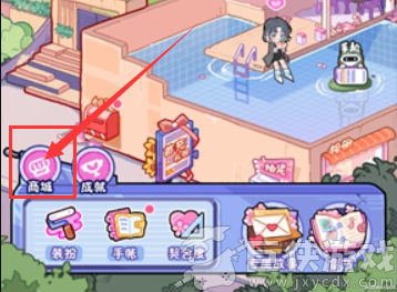 落樱小屋2无限畅玩版