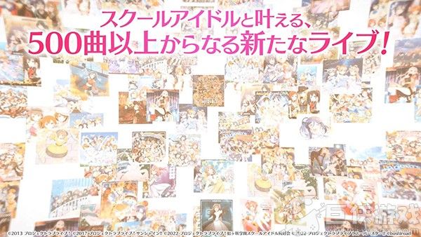 学园偶像祭2MIRACLE下载