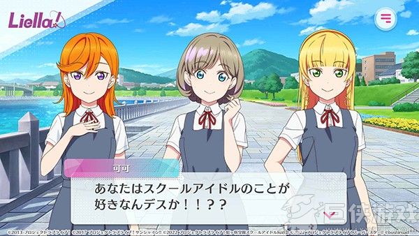 学园偶像祭2全明星下载