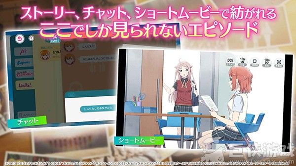 学园偶像祭2全明星下载
