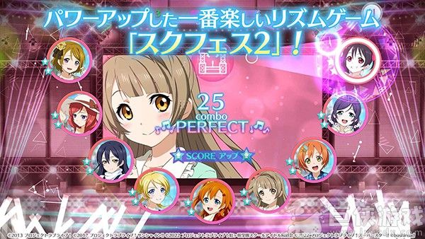 学园偶像祭2全明星下载