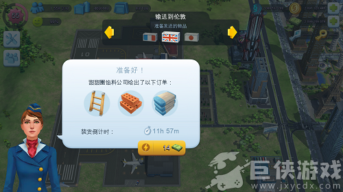 模拟城市无限资源版