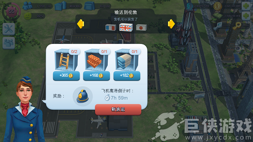 模拟城市无限资源版