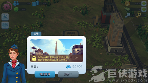 模拟城市无限资源版
