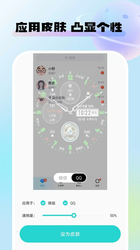 灵动桌面壁纸免费下载