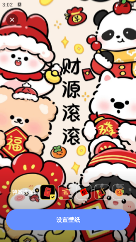 灵动桌面壁纸下载正版