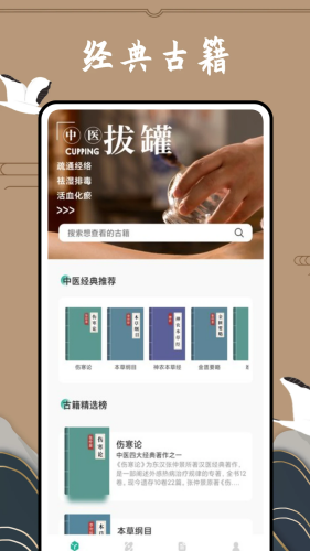 滇医通预约挂号官方下载