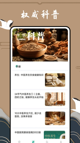 滇医通预约挂号官方下载