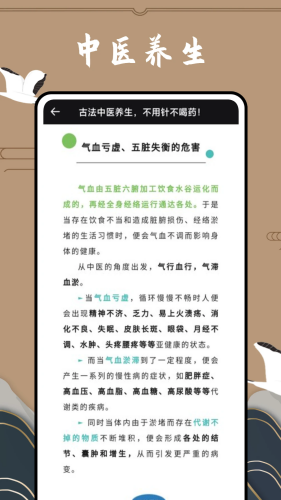 滇医通app官方正版