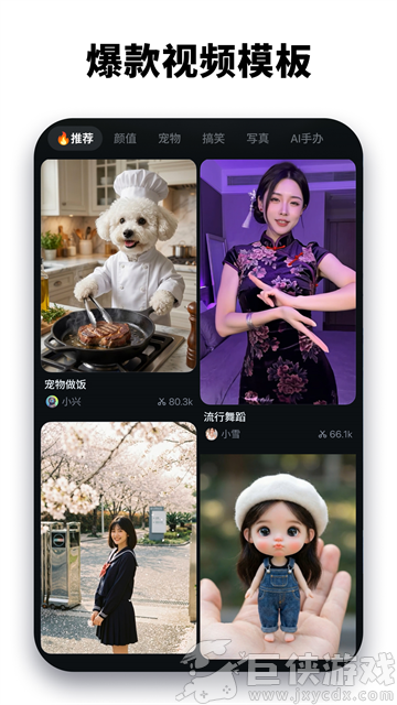 万兴喵影官方下载
