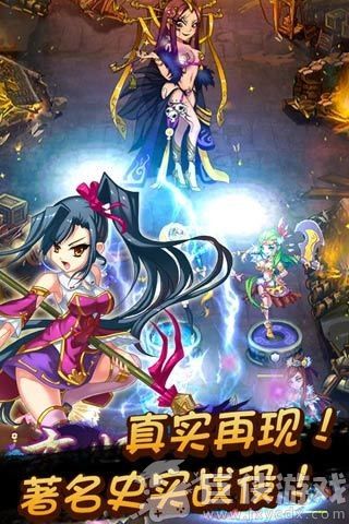 恋姬无双游戏汉化下载