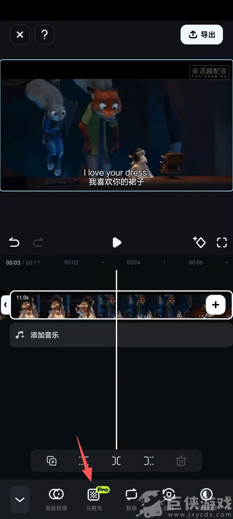 万兴喵影免费版下载
