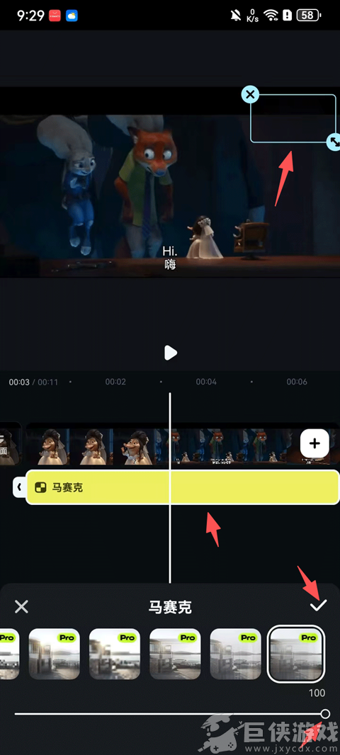 万兴喵影免费版下载