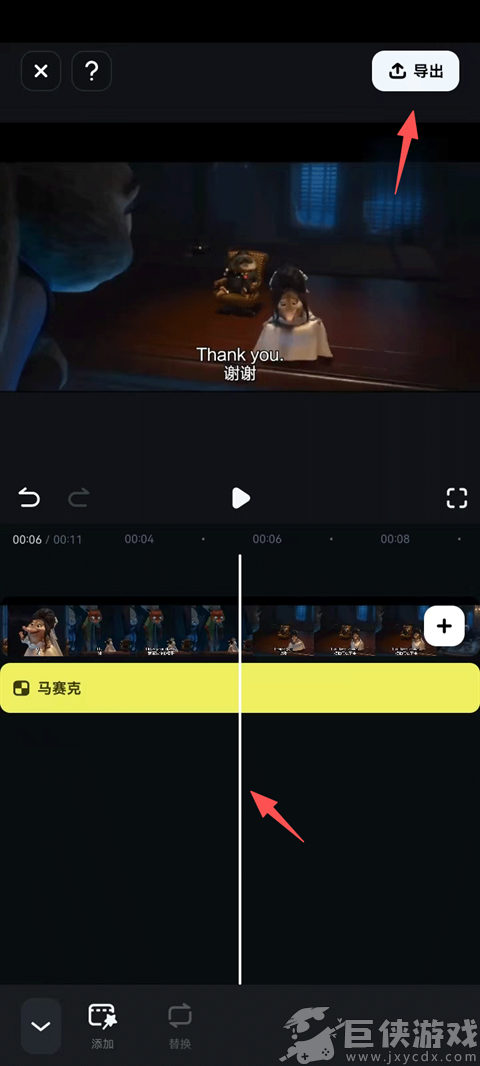 万兴喵影免费版下载