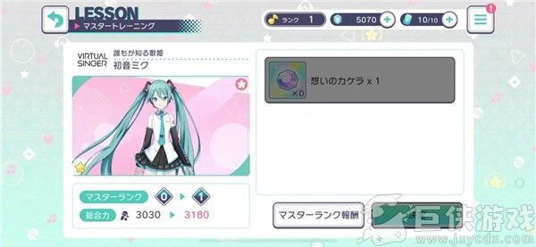 世界计划下载中文版