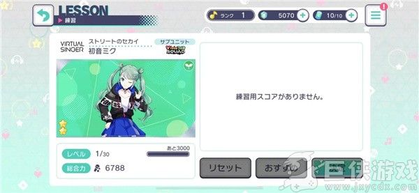世界计划下载中文版