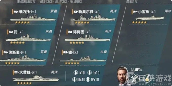 苍蓝前线开荒阵容搭配指南