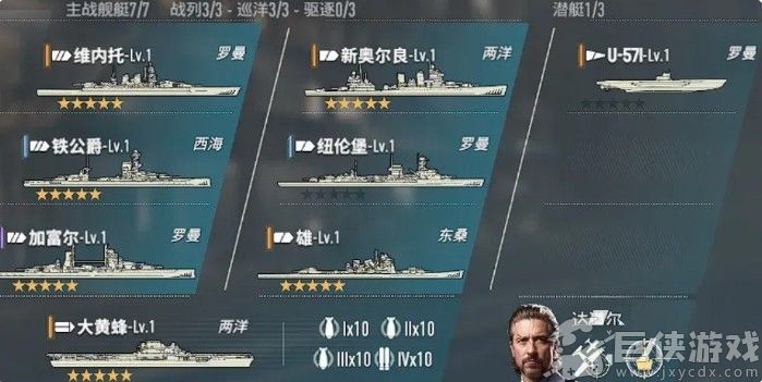 苍蓝前线开荒阵容搭配指南