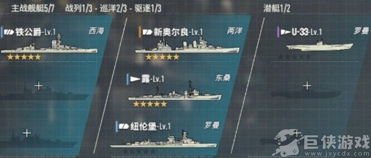 苍蓝前线开荒阵容搭配指南
