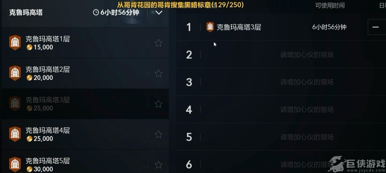 天堂2盟约奥林匹克副本玩法指南