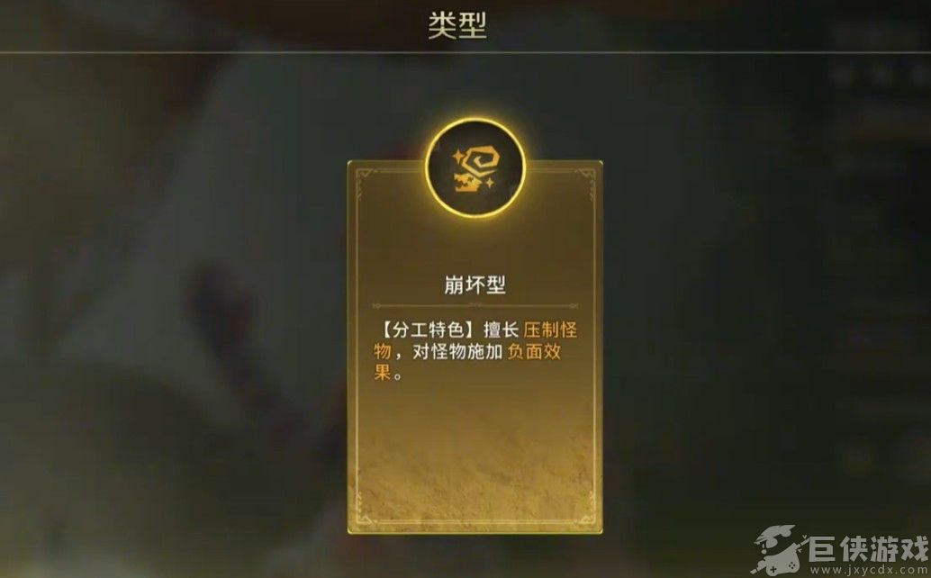 怪物猎人旅人克蕾斯强度详解