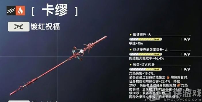 明日方舟终末地卡缪养成推荐指南