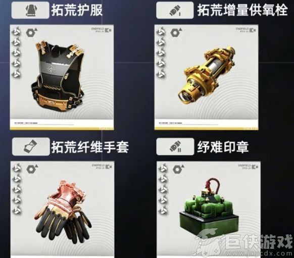 明日方舟终末地卡缪养成推荐指南