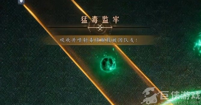 燕云十六声沧流走虺打法指南