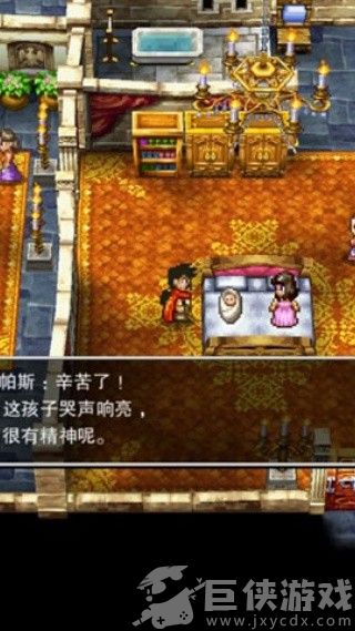 勇者斗恶龙5安卓汉化版下载