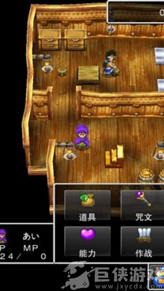 勇者斗恶龙5重制版下载