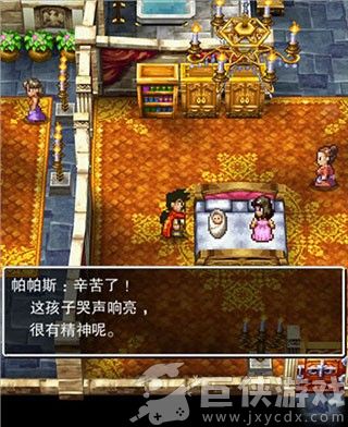 勇者斗恶龙5安卓汉化版下载