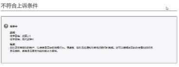 使命召唤19下载手机版
