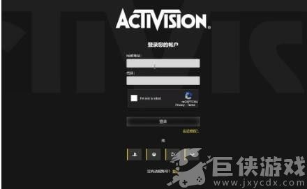 使命召唤19下载手机版