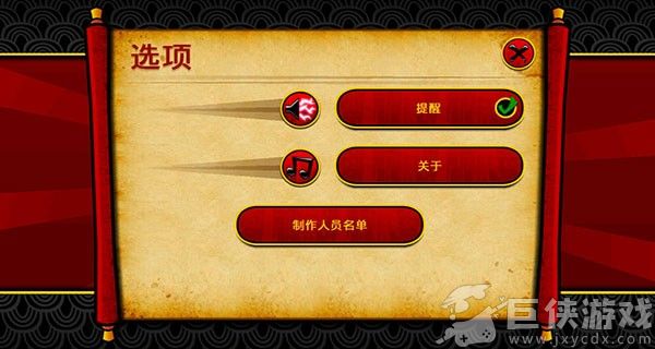 武士大战僵尸2无限钻石版