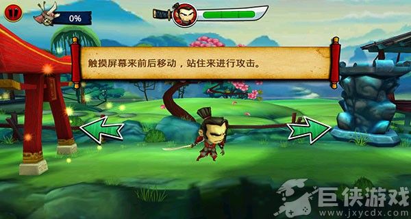 武士大战僵尸2中文版