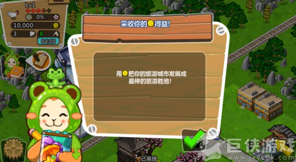 和风物语中文版下载